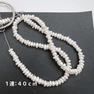 太めのロンデル*淡水パール*平たいロンデル*約5ｍｍ前後*MI001 - 20701 - aoneko_gems