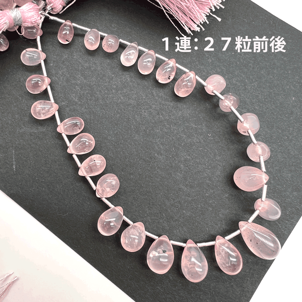 マダガスカル産ローズクォーツ*ぷるぷるスムースドロップ連*約6×5～12×7ｍｍ*MI001 - 07404 - aoneko_gems