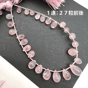マダガスカル産ローズクォーツ*ぷるぷるスムースドロップ連*約6×5～12×7ｍｍ*MI001 - 07404 - aoneko_gems