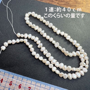 テリッと高品質♪淡水パール*ケシ型*約7.5×4ｍｍ前後 - aoneko_gems