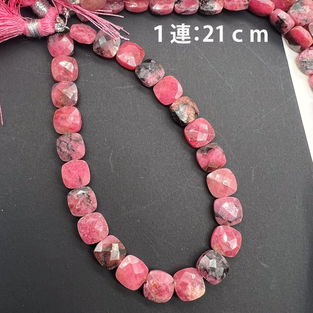 ロードナイト＊クッションカット＊約8ｍｍ - aoneko_gems