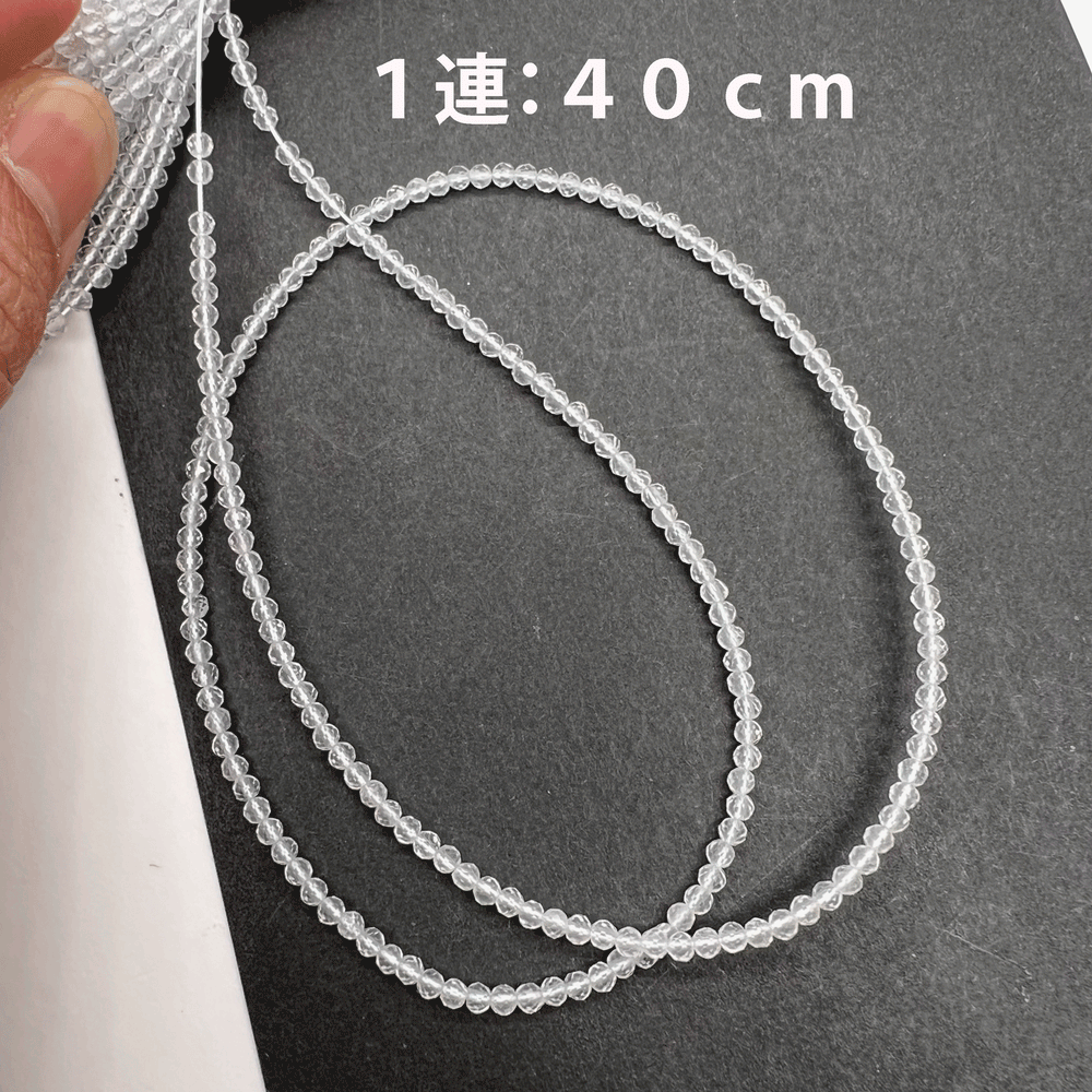 特価*クリアクォーツ（水晶）*ラウンドカット*約2.2ｍｍ*MI004-05901