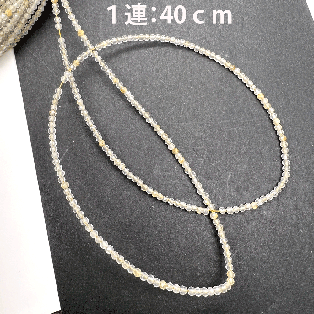 特価*ゴールデンルチルクォーツ*ラウンドカット*約2.0ｍｍ*MI004-05201