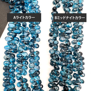 1粒売り・ペア売り*【ミッドナイトカラー】＊大粒高品質ロンドンブルートパーズ*ドロップブリオレット