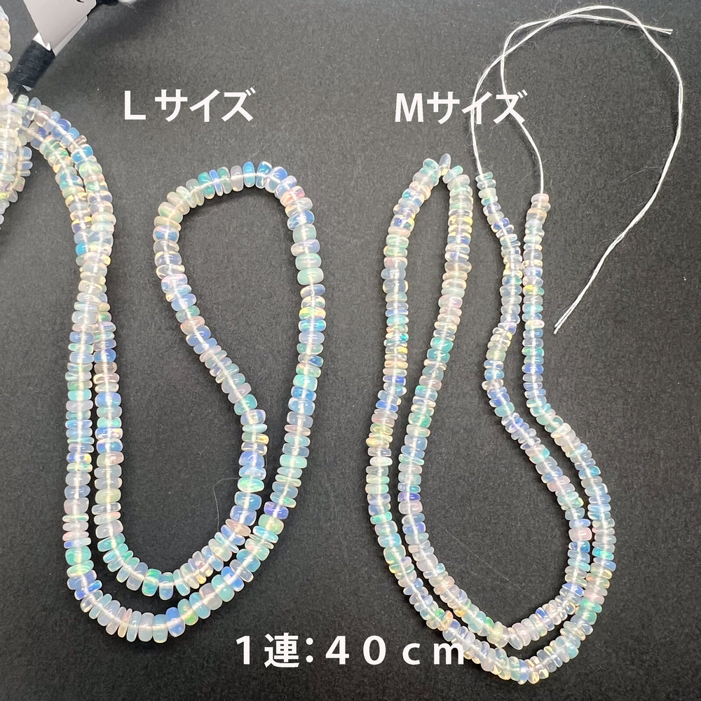 
            
                画像をギャラリービューアにロードします、1/2連*お得だけどギラギラ*エチオピアオパール*スムースロンデル連
            
        
