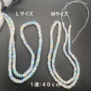 1/2連*お得だけどギラギラ*エチオピアオパール*スムースロンデル連