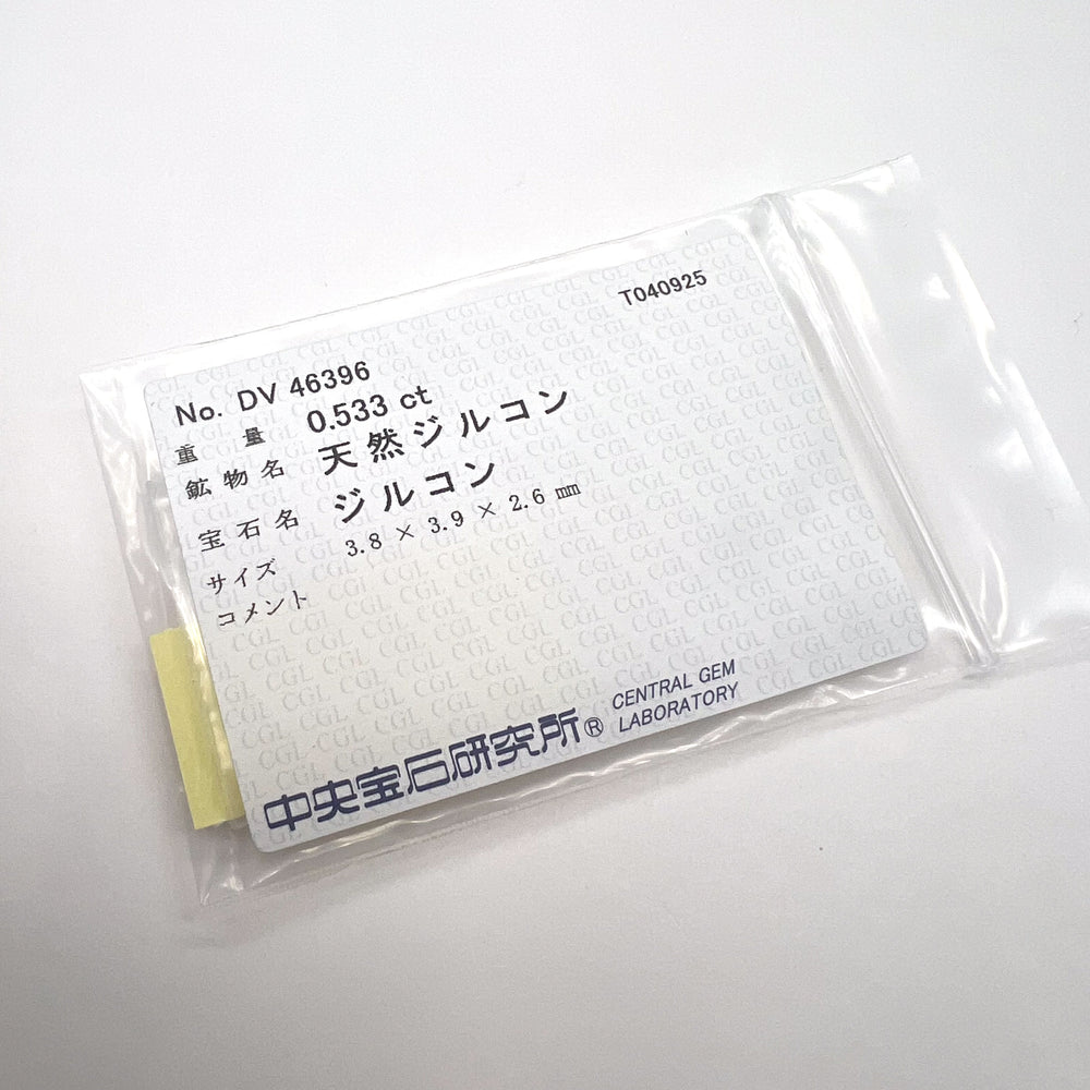 
            
                画像をギャラリービューアにロードします、1/4連*大人っぽいレディッシュブラウン♪*タンザニア産レッドブラウンジルコン*ロンデルカット連
            
        