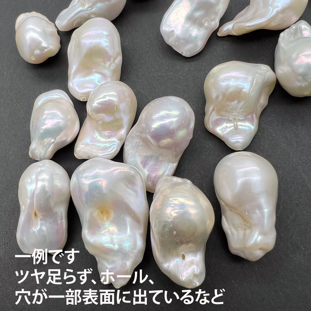 B品＊粒売り＆まとめパック＊ホワイト＊オイスターバロック＊淡水パール*貫通穴