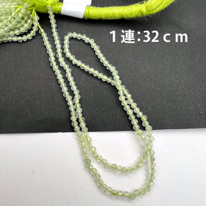 特価*プレナイト＊ラウンドカット＊約2.4ｍｍ