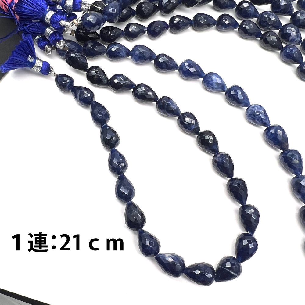 高品質ソーダライト*貫通ドロップカット*約9×7ｍｍ前後