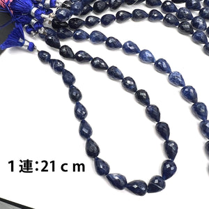 高品質ソーダライト*貫通ドロップカット*約9×7ｍｍ前後