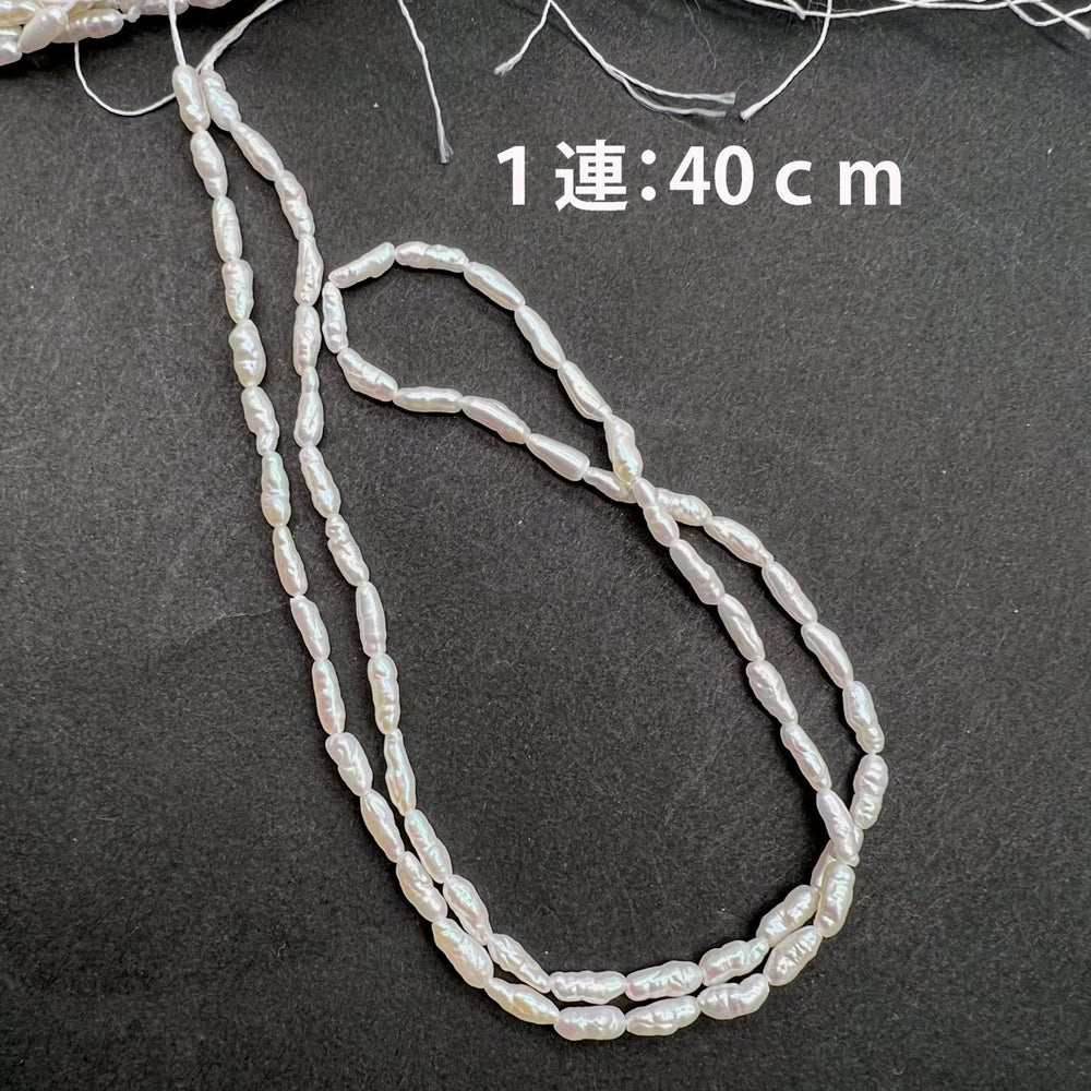 高品質Aタイプ*すっきりライス*シュワシュワ♪淡水パール*ライス*約5.0×2.5ｍｍ前後 - aoneko_gems