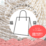 お得♪福袋*シュワシュワ♪淡水パール*A品質・B品質 - aoneko_gems