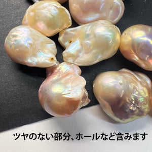 B品＊粒売り＊オレンジピンク＊オイスターバロック＊淡水パール*貫通穴 - aoneko_gems