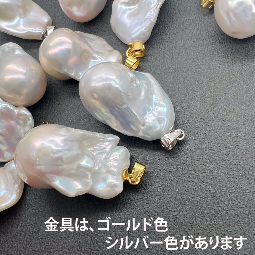 Ｂ品お値下げ*１個＊ホワイト*ペンダント*オイスターバロック＊淡水パール - aoneko_gems