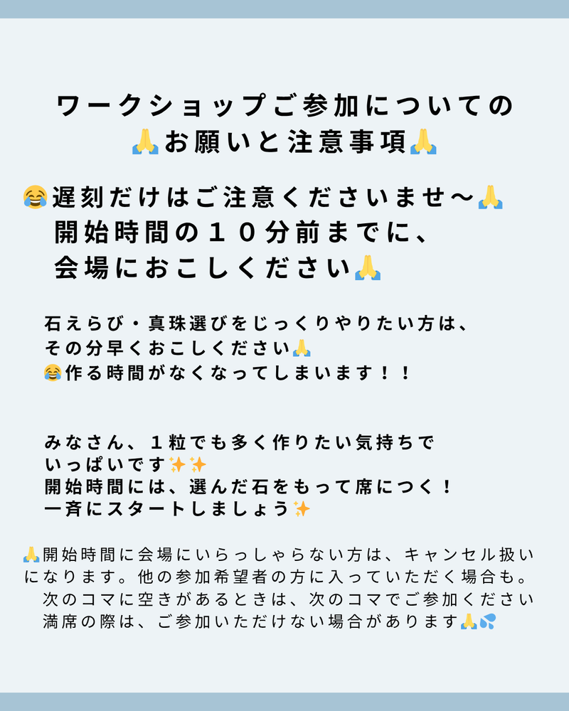 【ご予約はこちらから】大阪POPUP*オールノットで作る真珠のブレスレット体験講座