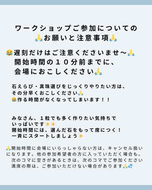 【ご予約はこちらから】大阪POPUP*オールノットで作る真珠のブレスレット体験講座
