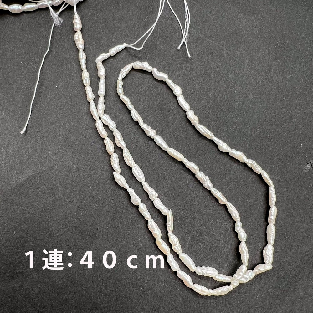 Ｌタイプ*長粒ライス*品質良し♪シュワシュワ♪淡水パール*ライス*約6.0×2.5ｍｍ前後 - aoneko_gems