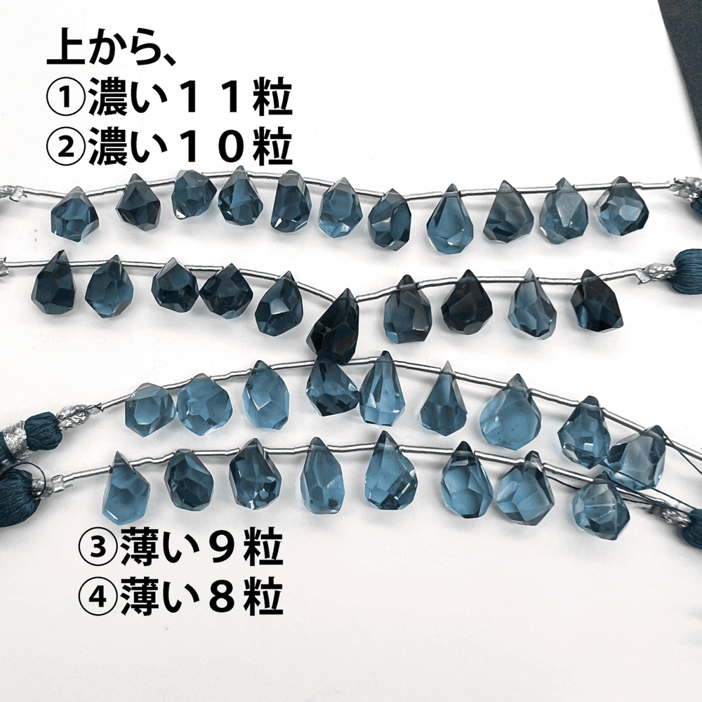 たっぷり&ずっしり*高品質ロンドンブルートパーズ*ラフドロップカット*MI001 - 08920 - aoneko_gems