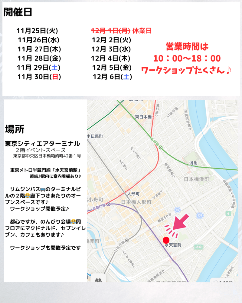 【ご予約はこちらから】東京POPUP*天然石のブレスレット♪ワイヤーアクセサリー講座 - aoneko_gems