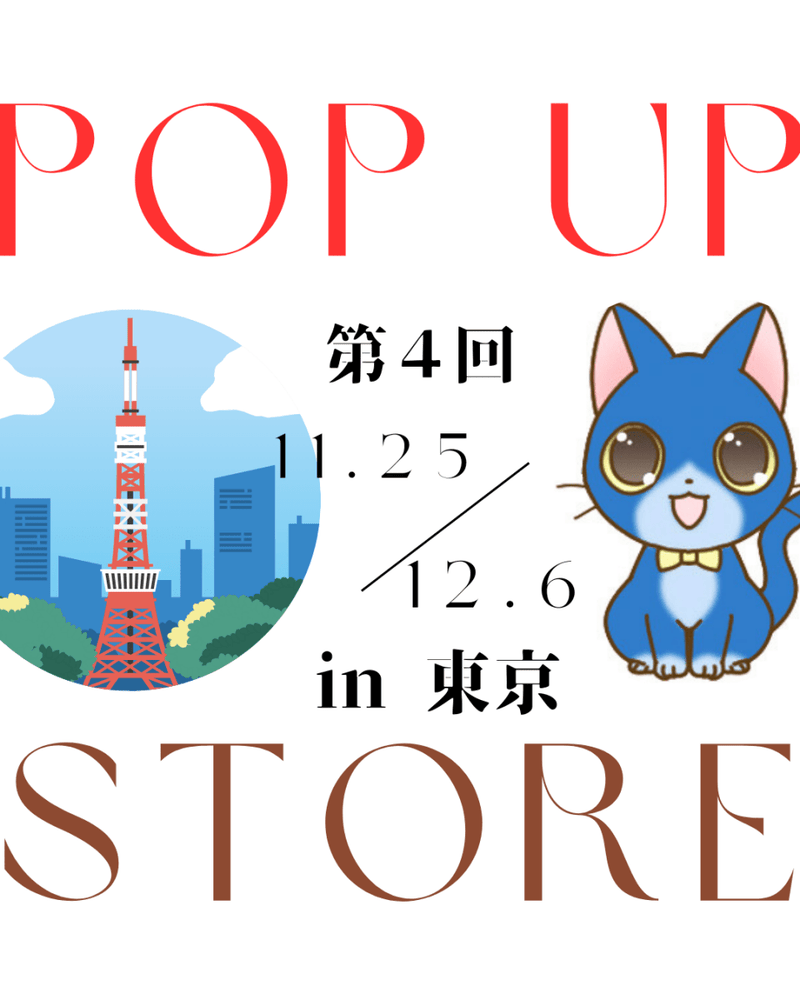 【ご予約はこちらから】東京POPUP*天然石のブレスレット♪ワイヤーアクセサリー講座 - aoneko_gems