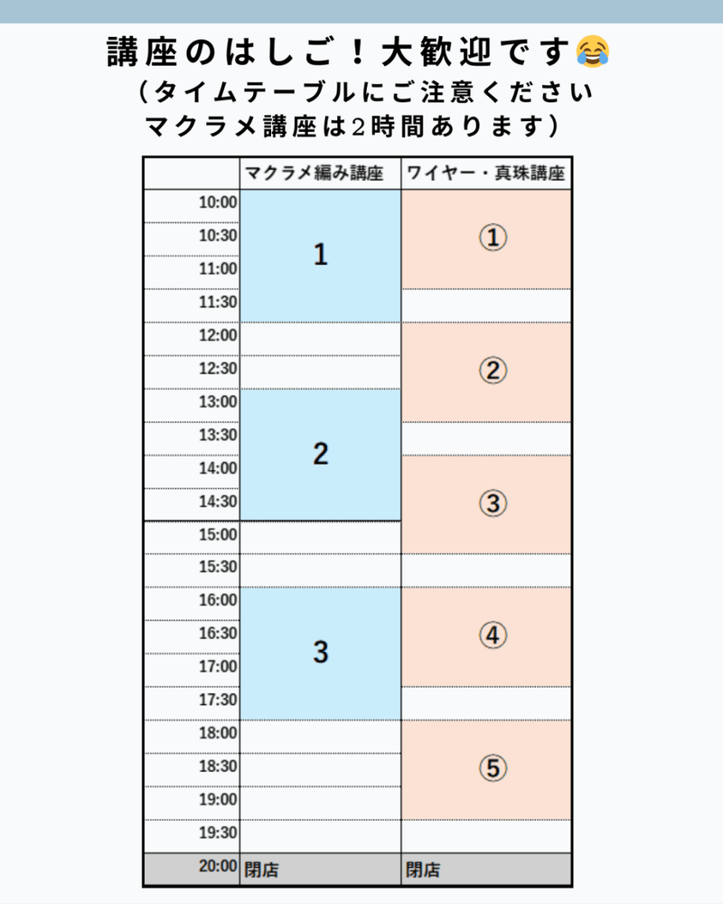 【ご予約はこちらから】大阪POPUP*マクラメ編み*２時間でできる石包み♪体験講座 - aoneko_gems
