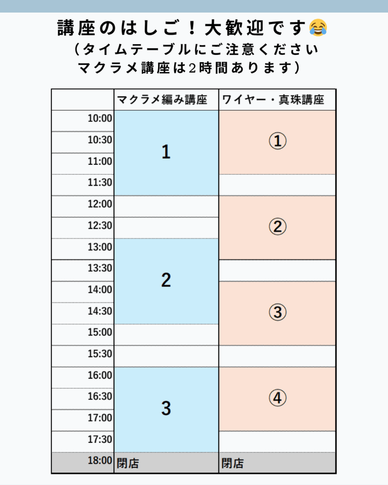 【ご予約はこちらから】東京POPUP*マクラメ編み*２時間でできる石包み♪体験講座 - aoneko_gems