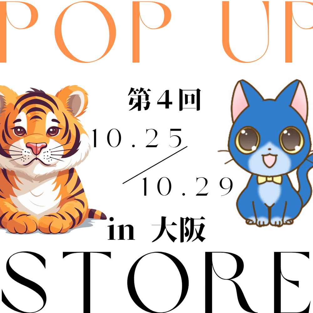 【ご予約はこちらから】大阪POPUP*マクラメ編み*２時間でできる石包み♪体験講座 - aoneko_gems