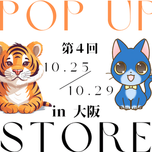 【ご予約はこちらから】大阪POPUP*マクラメ編み*２時間でできる石包み♪体験講座 - aoneko_gems