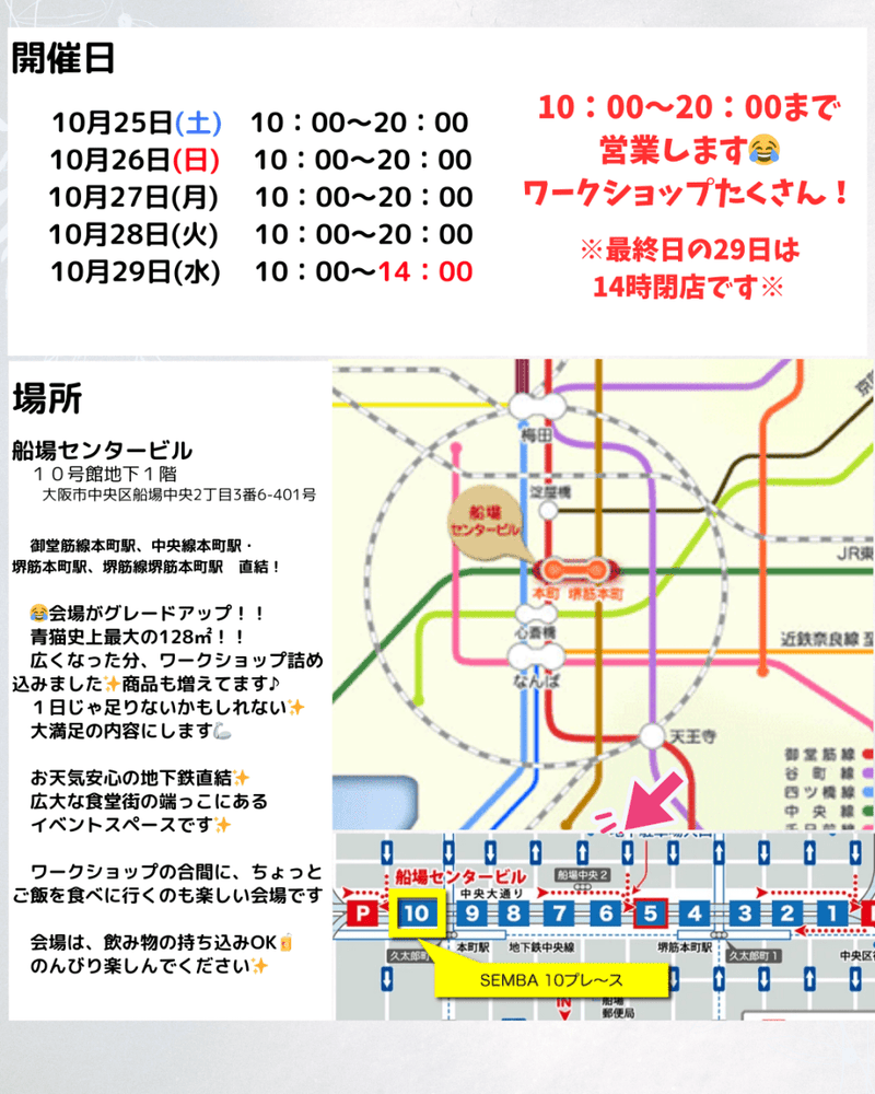 【ご予約はこちらから】大阪POPUP*マクラメ編み*２時間でできる石包み♪体験講座 - aoneko_gems