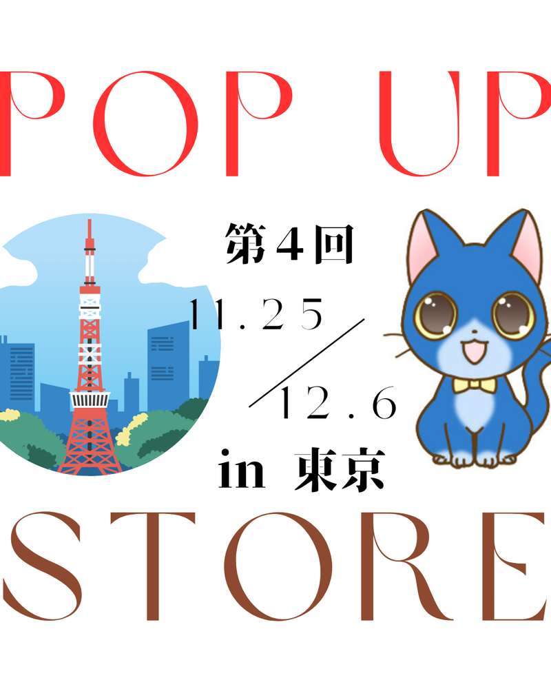 【ご予約はこちらから】東京POPUP*マクラメ編み*２時間でできる石包み♪体験講座