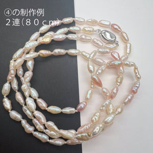 オールノットにも♪*ふんわり柔らかミックスカラー*淡水パール*ライス型 - aoneko_gems