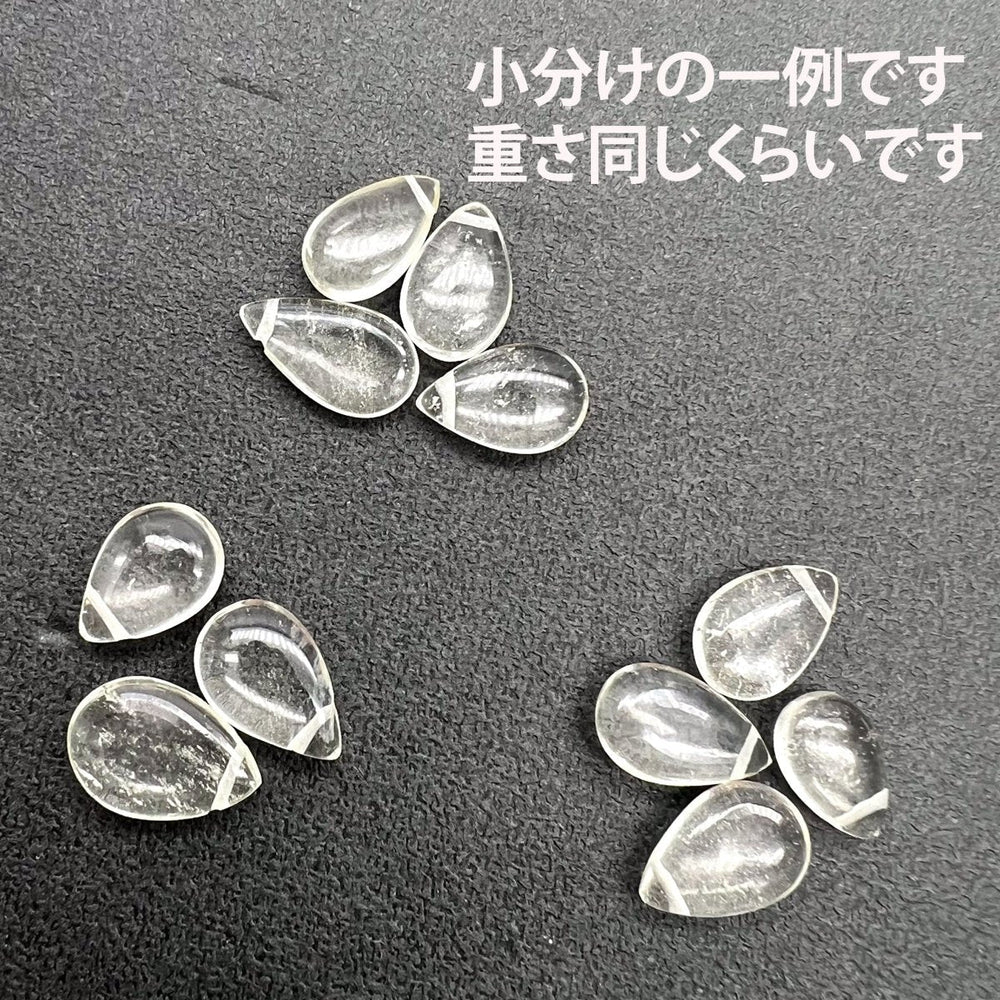
            
                画像をギャラリービューアにロードします、小分けパック*高品質リビアングラス*スムースペアシェイプ - aoneko_gems
            
        