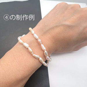 オールノットにも♪*ふんわり柔らかミックスカラー*淡水パール*ライス型 - aoneko_gems