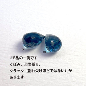 ペア売り*高品質ロンドンブルートパーズ*ドロップブリオレット - aoneko_gems