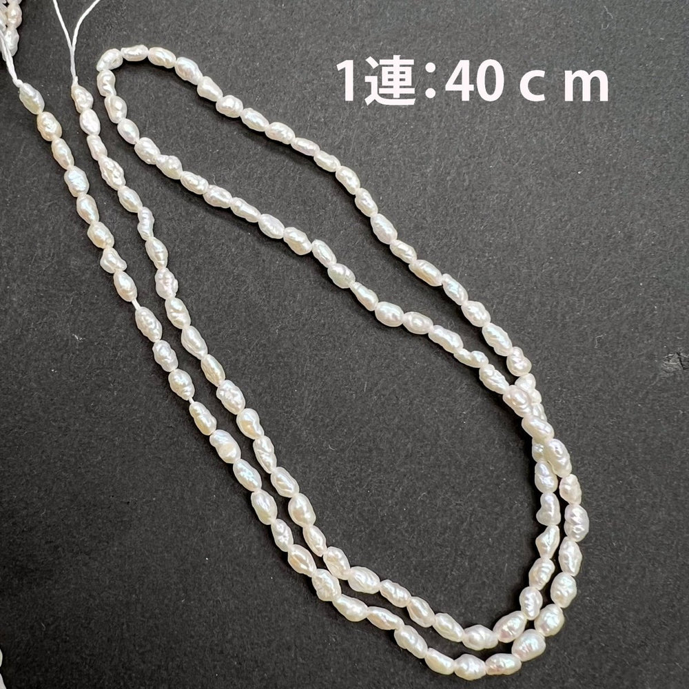 Ｓタイプ*短粒ライス*品質良し♪シュワシュワ♪淡水パール*ライス*約3.5×2.5ｍｍ前後 - aoneko_gems