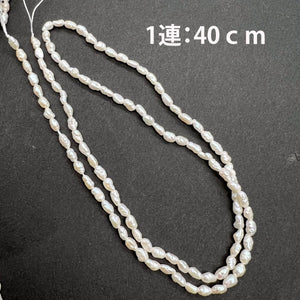 Ｓタイプ*短粒ライス*品質良し♪シュワシュワ♪淡水パール*ライス*約3.5×2.5ｍｍ前後 - aoneko_gems