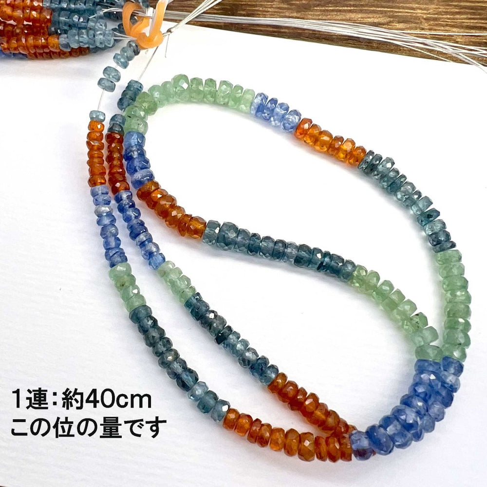 1/2連*４色♪マルチカラーカイヤナイト*ロンデルカット*約3.5～5.0ｍｍ - aoneko_gems