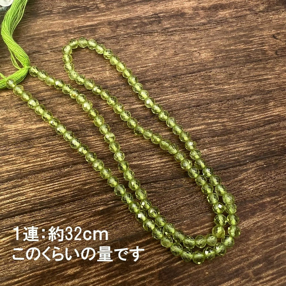 鮮やかなペリドット＊ラウンドカット＊約3.0ｍｍ - aoneko_gems