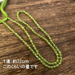 鮮やかなペリドット＊ラウンドカット＊約3.0ｍｍ - aoneko_gems