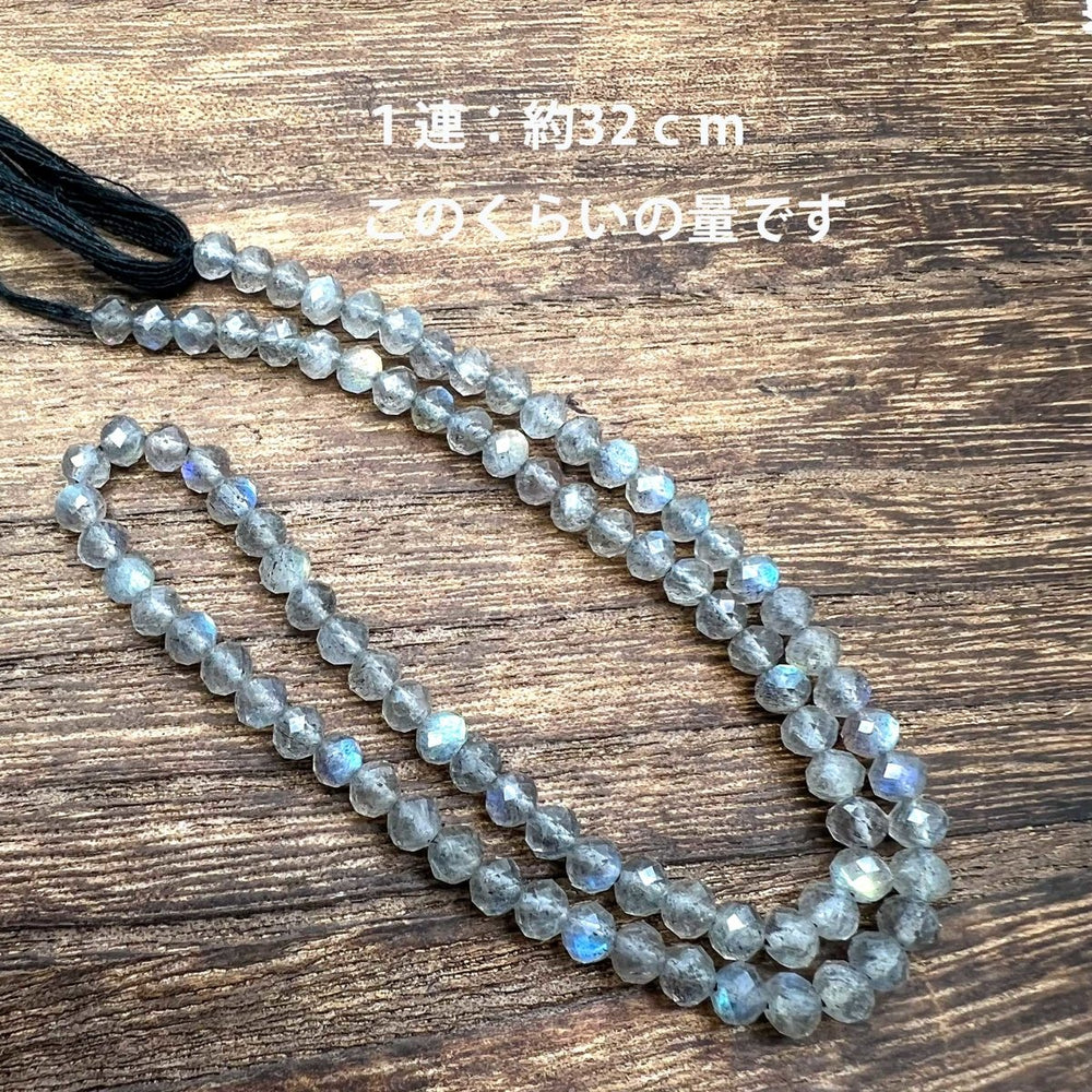 感動シラー！*高品質ラブラドライト*丸めロンデルカット*約4.1ｍｍ - aoneko_gems