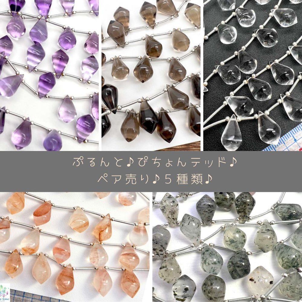 ペア売り＊スランテッドカット＊水晶５種類♪ - aoneko_gems