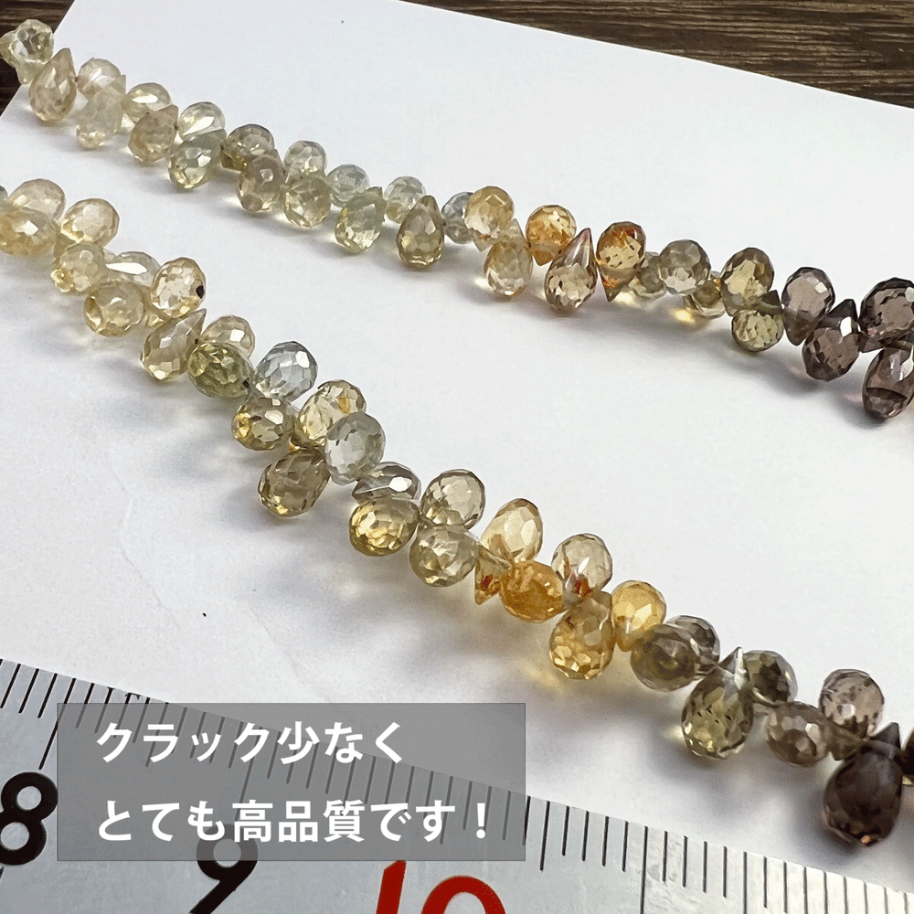 1/4連＊高品質ジルコン*ドロップブリオレット＊約5×3～5.5×3ｍｍ前後