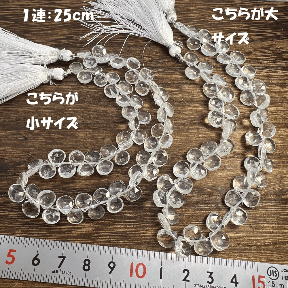 天然ホワイトトパーズ*マロンカット*大7.5～8.0ｍｍ・小7.0～7.4ｍｍ - aoneko_gems