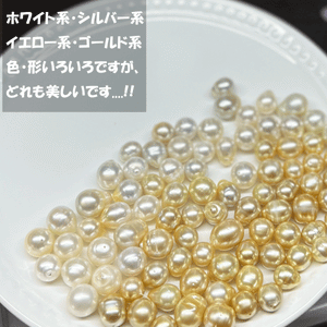 粒売り*南洋白蝶真珠*南の海の大玉真珠*Ｍサイズ約10.0～11.5ｍｍ - aoneko_gems