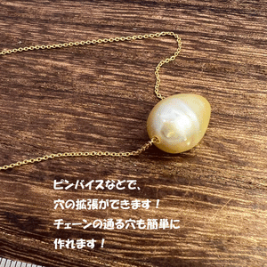 粒売り*南洋白蝶真珠*南の海の大玉真珠*Ｓサイズ約8.0～9.5ｍｍ - aoneko_gems
